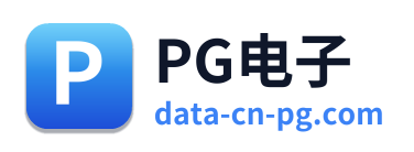 PG电子 Logo